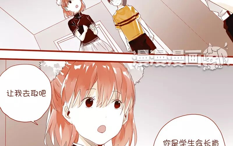 6 第5话  我只喜欢你(1/2)-第6话