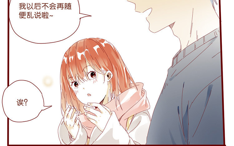 60 第57话 俏皮话-第60话