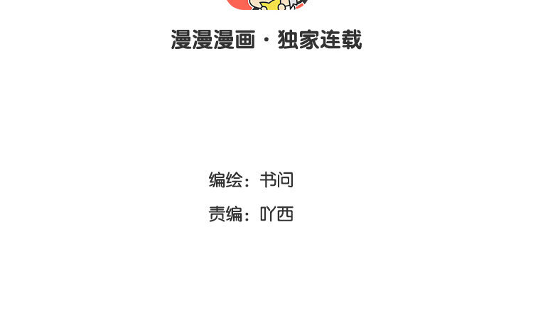 60 第57话 俏皮话-第60话