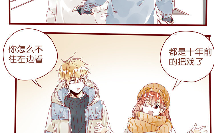 62 第59话 考完试后-第62话