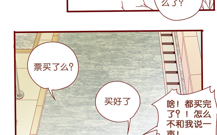 62 第59话 考完试后-第62话