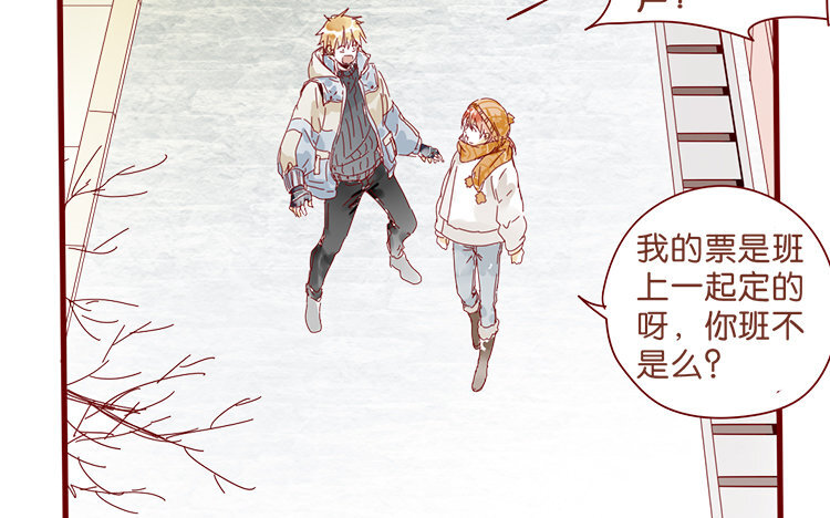 62 第59话 考完试后-第62话