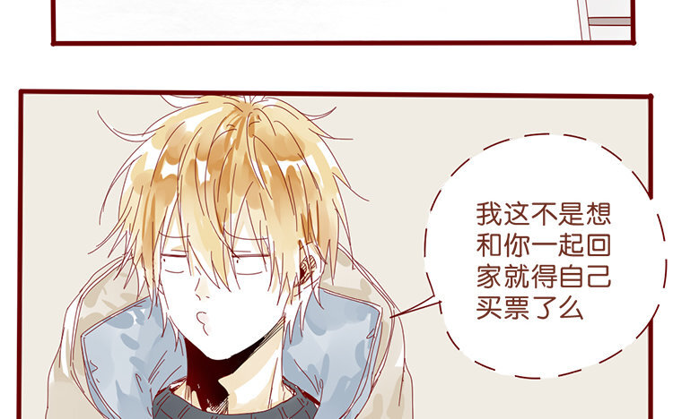 62 第59话 考完试后-第62话