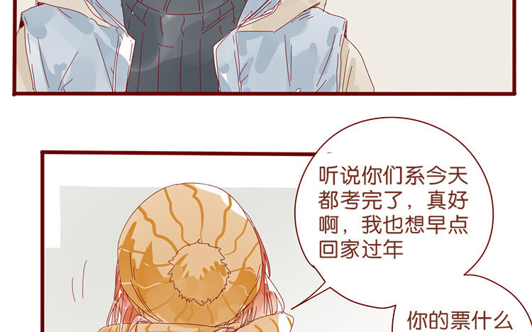 62 第59话 考完试后-第62话