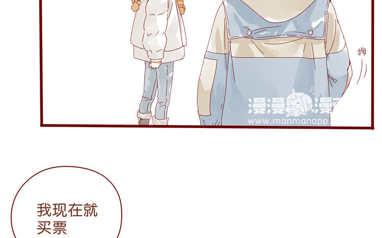 62 第59话 考完试后-第62话