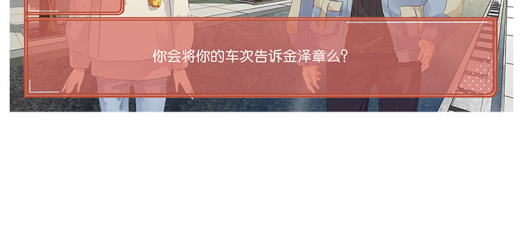 62 第59话 考完试后-第62话