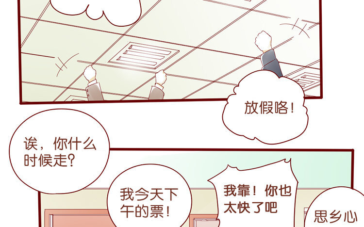 62 第59话 考完试后-第62话