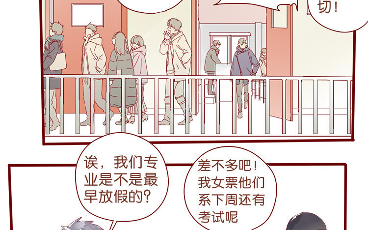 62 第59话 考完试后-第62话