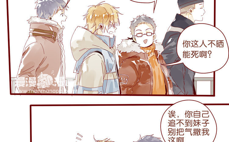 62 第59话 考完试后-第62话