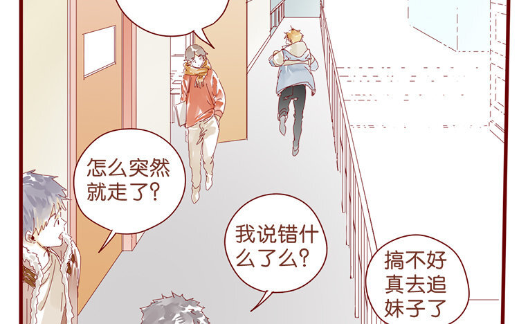 62 第59话 考完试后-第62话