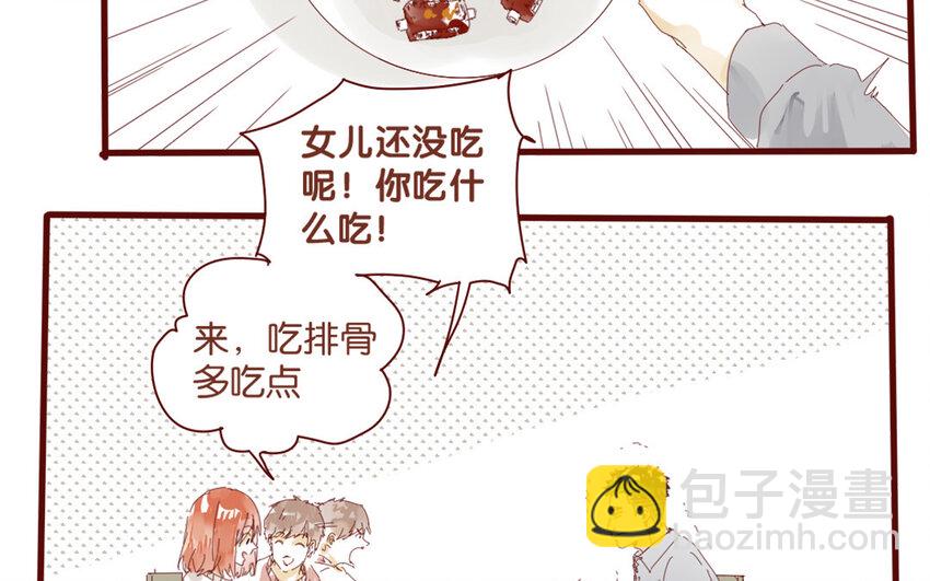 64 第61话 家庭温暖-第64话