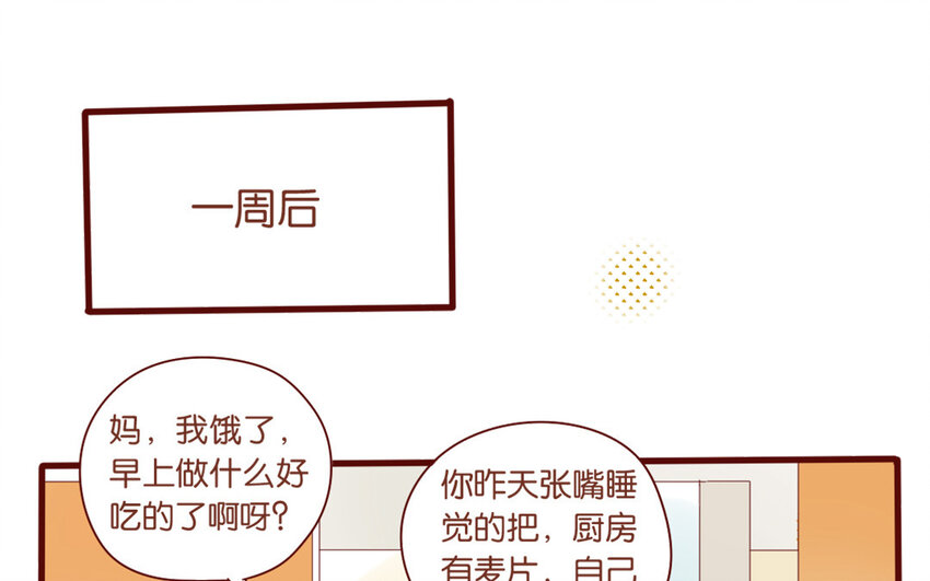 64 第61话 家庭温暖-第64话