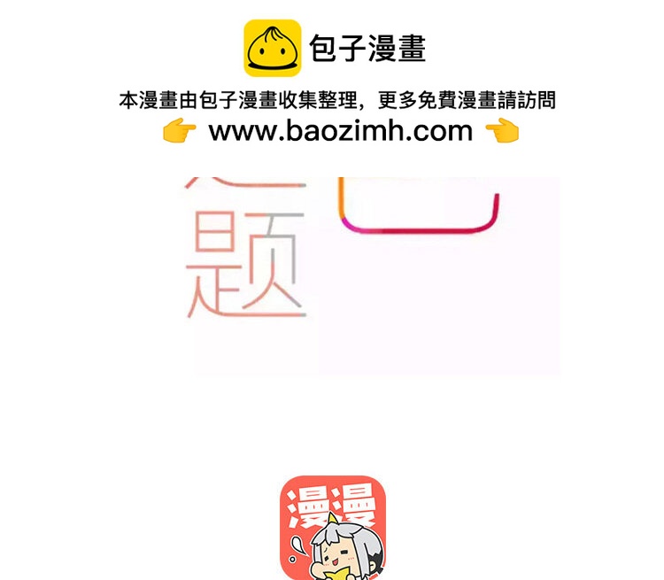 64 第61话 家庭温暖-第64话