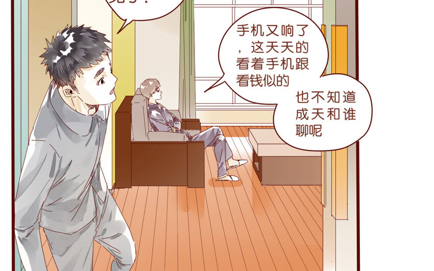 64 第61话 家庭温暖-第64话