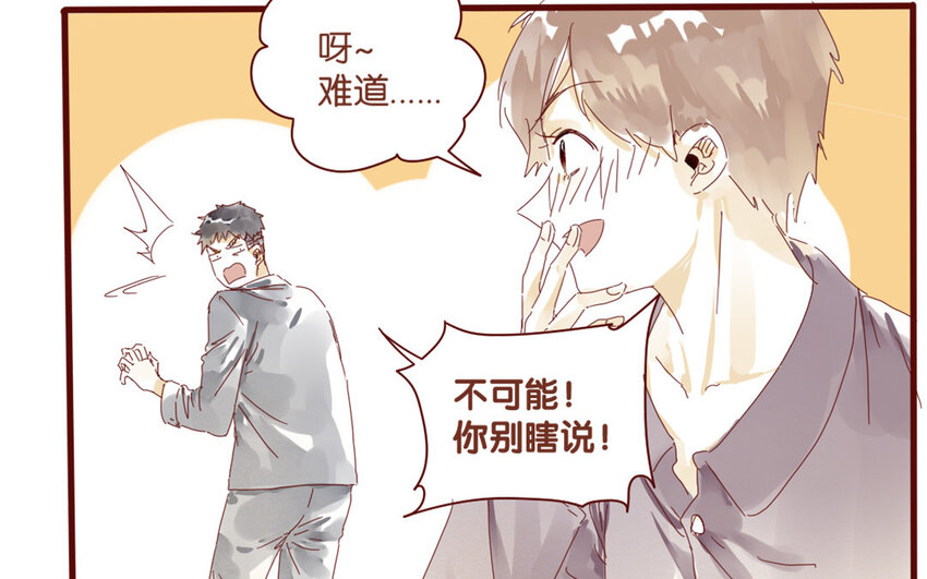 64 第61话 家庭温暖-第64话