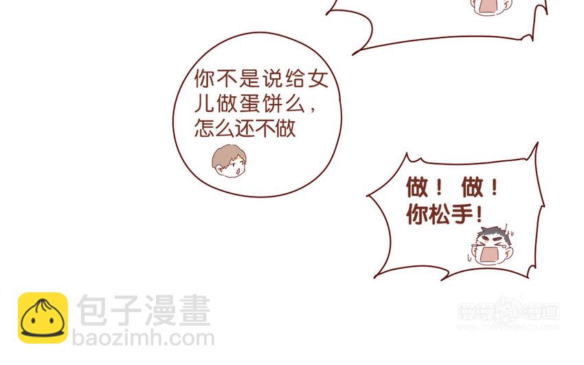 64 第61话 家庭温暖-第64话