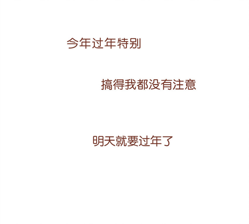 64 第61话 家庭温暖-第64话