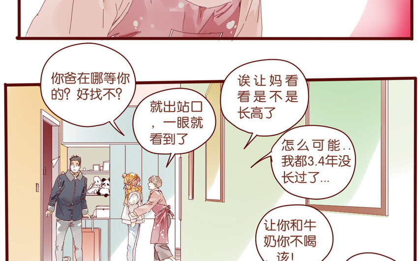 64 第61话 家庭温暖-第64话