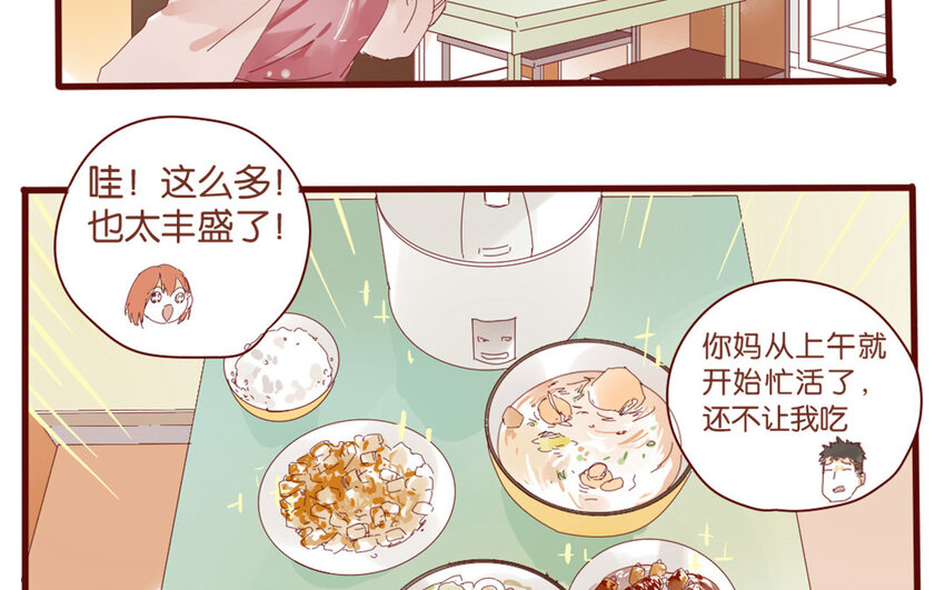 64 第61话 家庭温暖-第64话