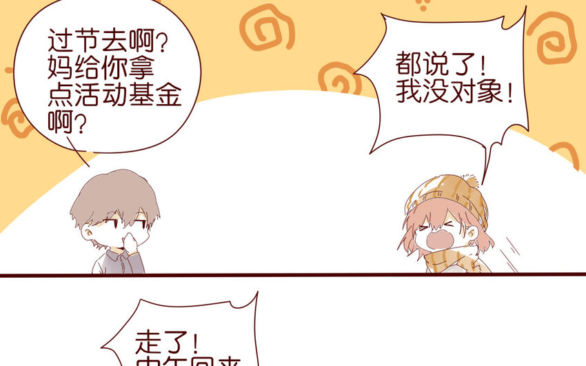 66 第63-最终话  告别(1/2)-第66话