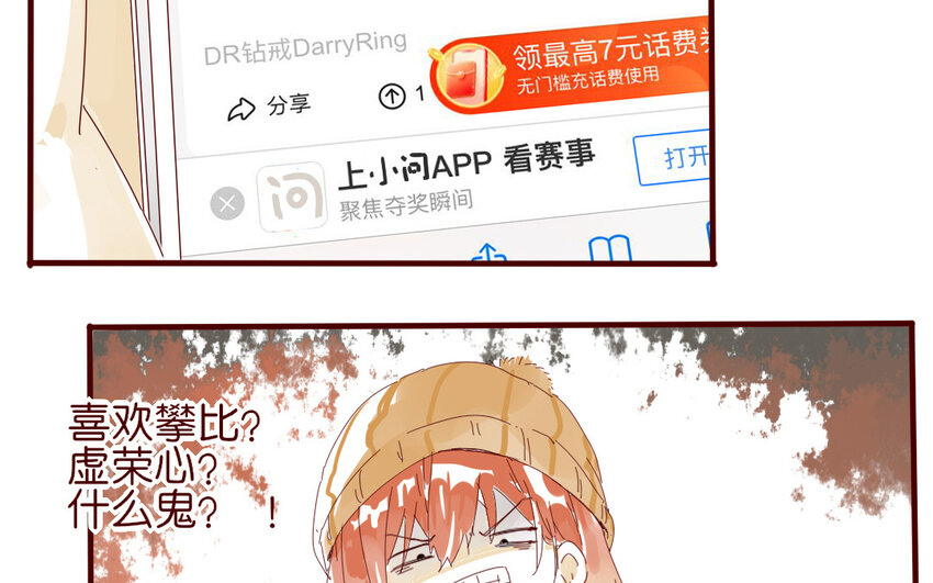 66 第63-最终话  告别(1/2)-第66话