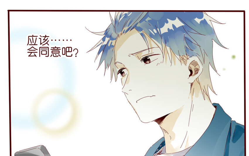 66 第63-最终话  告别(1/2)-第66话