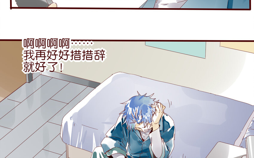 66 第63-最终话  告别(1/2)-第66话