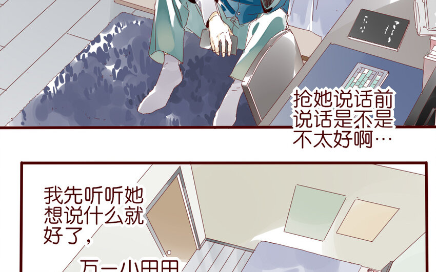 66 第63-最终话  告别(1/2)-第66话