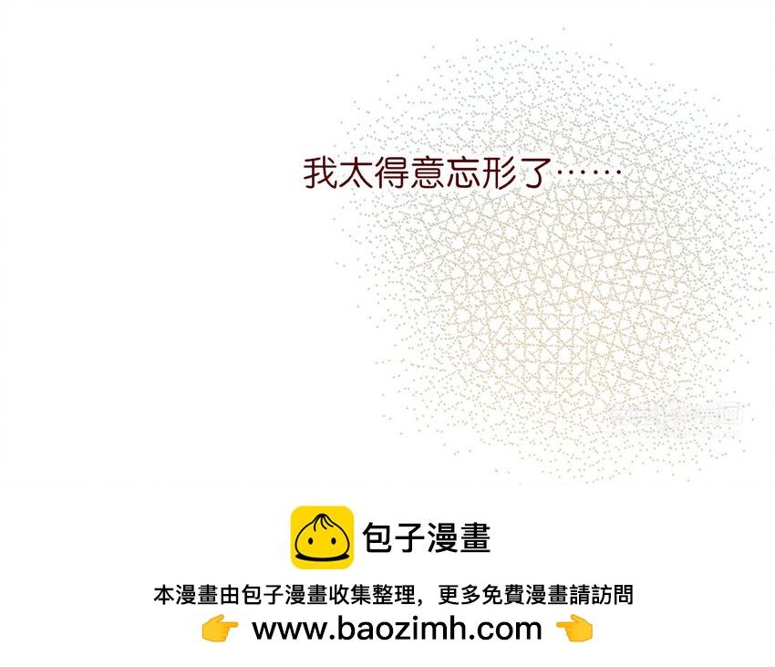 66 第63-最终话  告别(1/2)-第66话