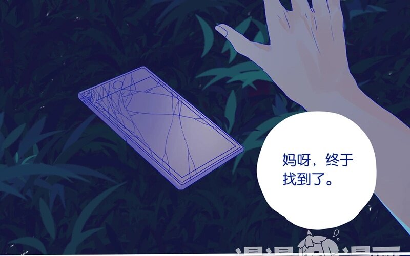 8 第7话  小茜的选择(1/2)-第8话