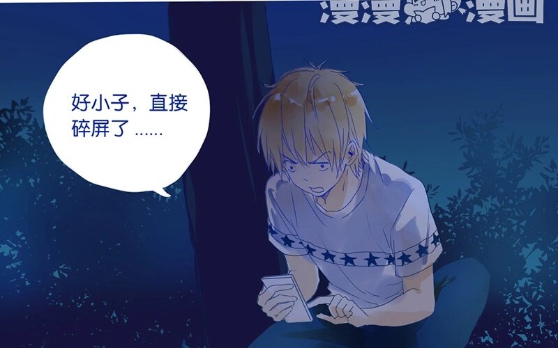 8 第7话  小茜的选择(1/2)-第8话