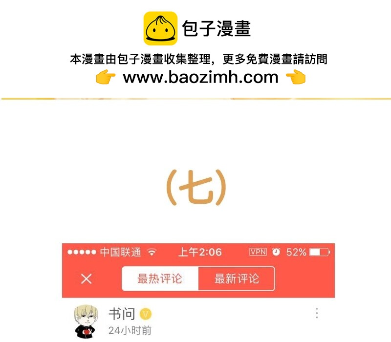 8 第7话  小茜的选择(1/2)-第8话