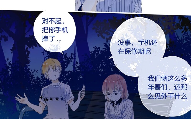 8 第7话  小茜的选择(1/2)-第8话