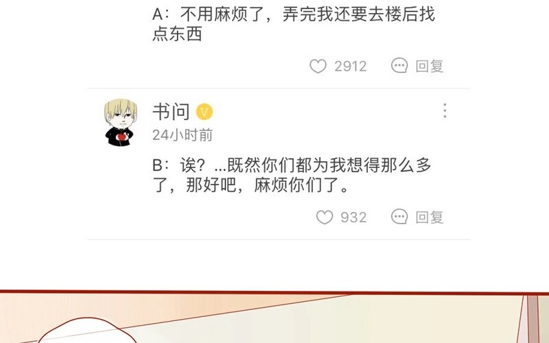 8 第7话  小茜的选择(1/2)-第8话