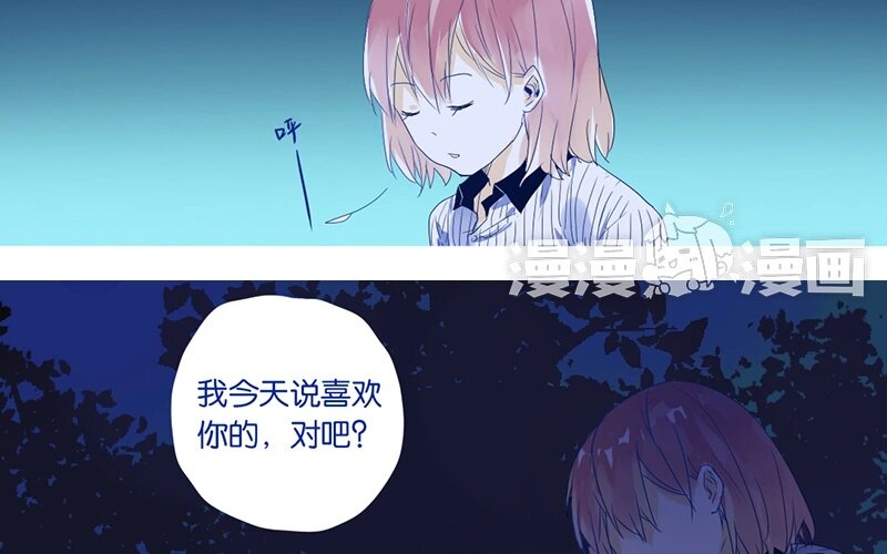 8 第7话  小茜的选择(1/2)-第8话