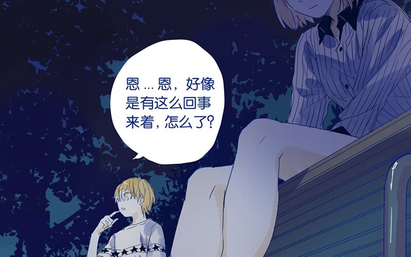 8 第7话  小茜的选择(1/2)-第8话