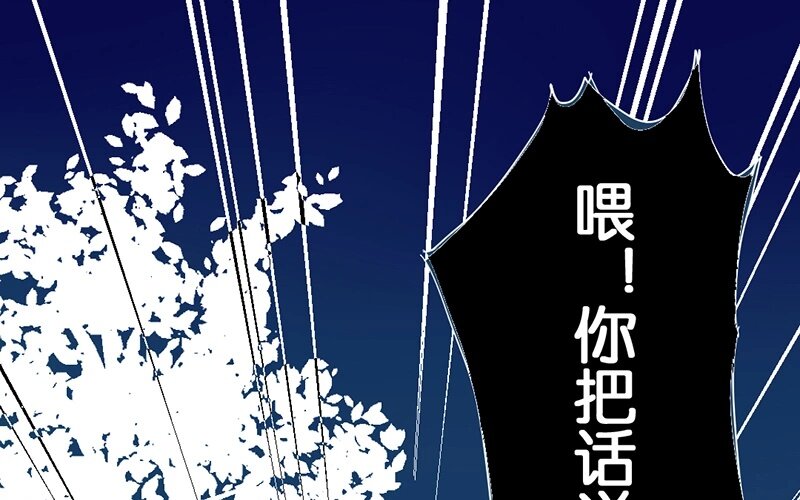 8 第7话  小茜的选择(1/2)-第8话