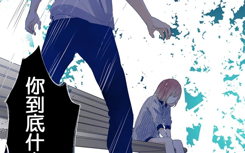 8 第7话  小茜的选择(1/2)-第8话