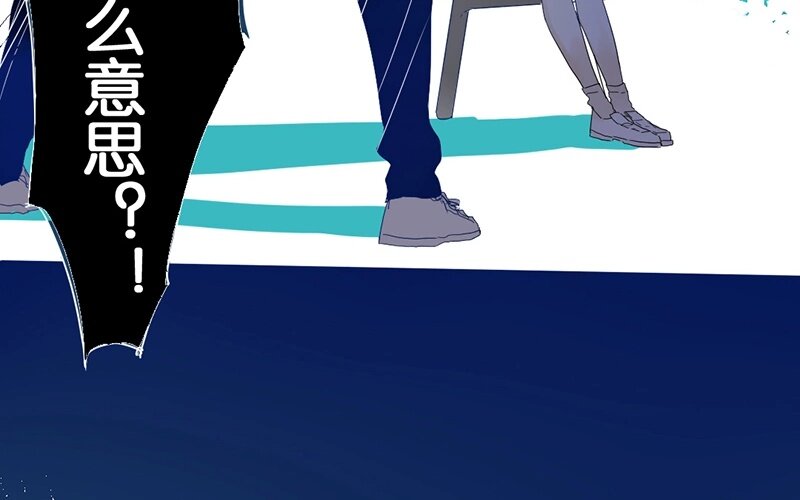 8 第7话  小茜的选择(1/2)-第8话