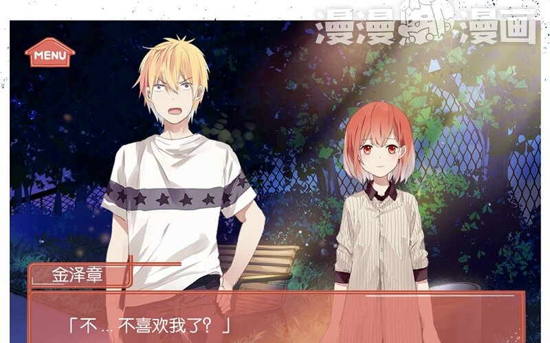 8 第7话  小茜的选择(1/2)-第8话