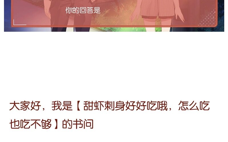 8 第7话  小茜的选择(1/2)-第8话