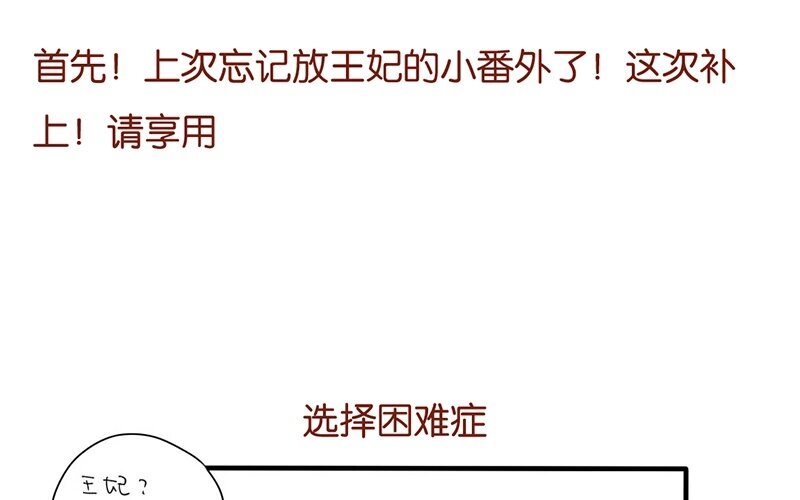 8 第7话  小茜的选择(1/2)-第8话