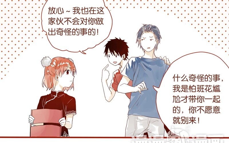 8 第7话  小茜的选择(1/2)-第8话