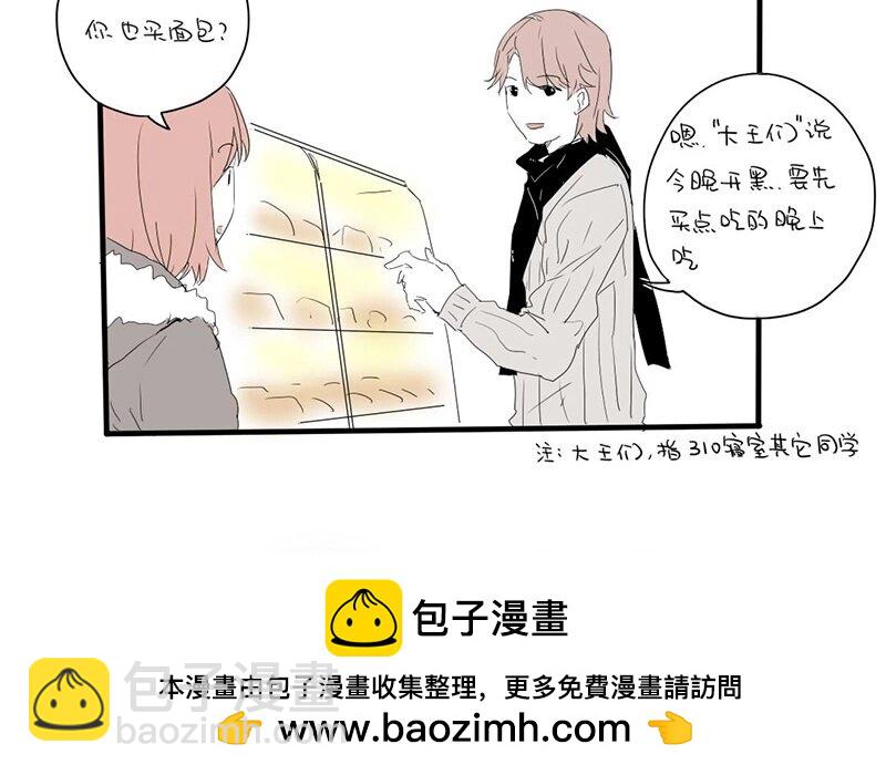 8 第7话  小茜的选择(1/2)-第8话