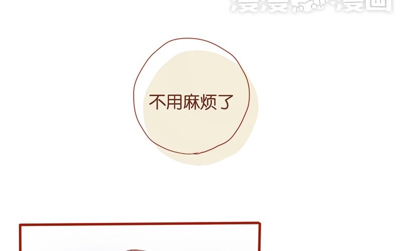 8 第7话  小茜的选择(1/2)-第8话