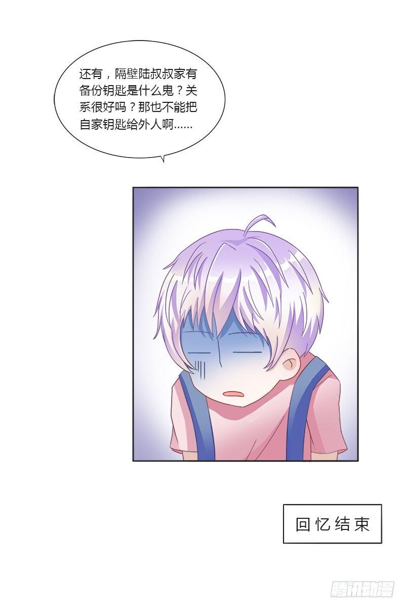 第2话：进城记-第2话