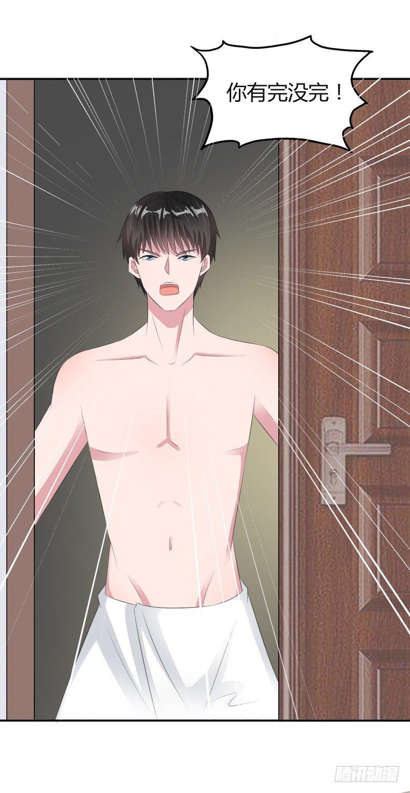 第2话：进城记-第2话