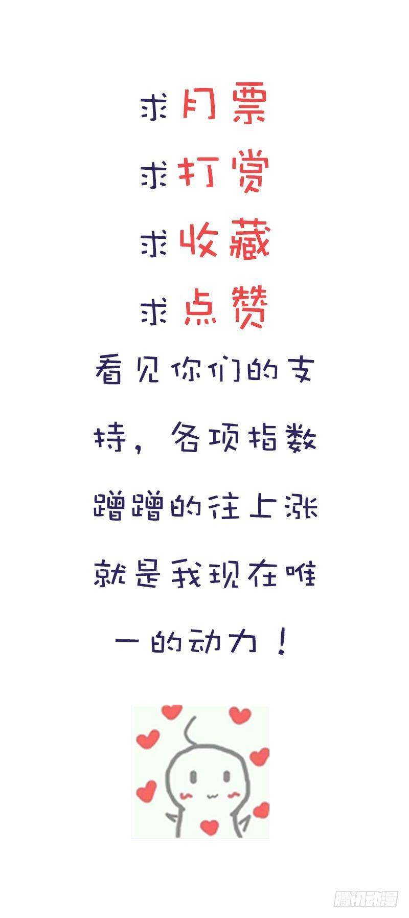 第2话：进城记-第2话