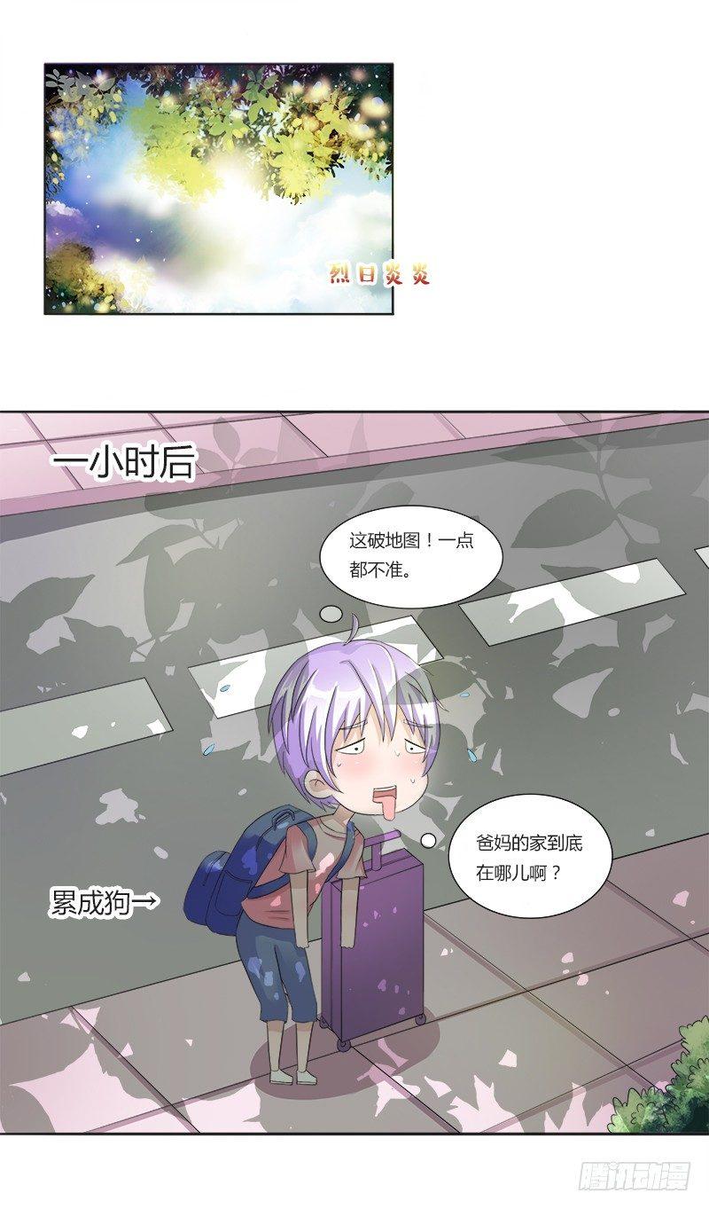 第2话：进城记-第2话