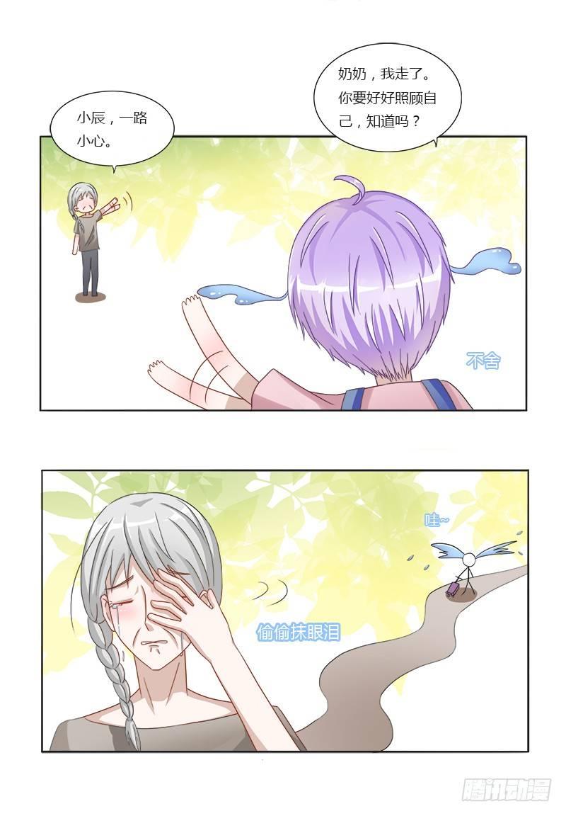 第2话：进城记-第2话